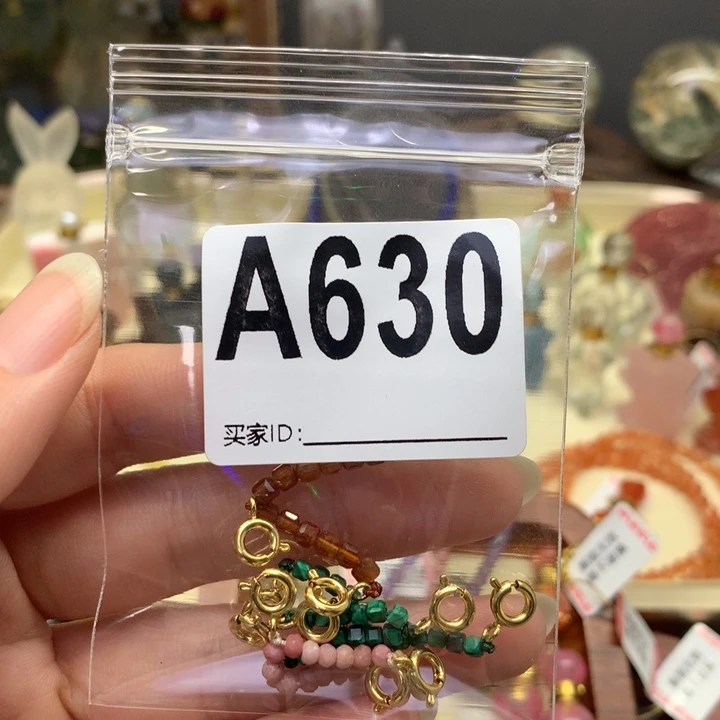 葡萄石未镶嵌珠宝半成品?**赋