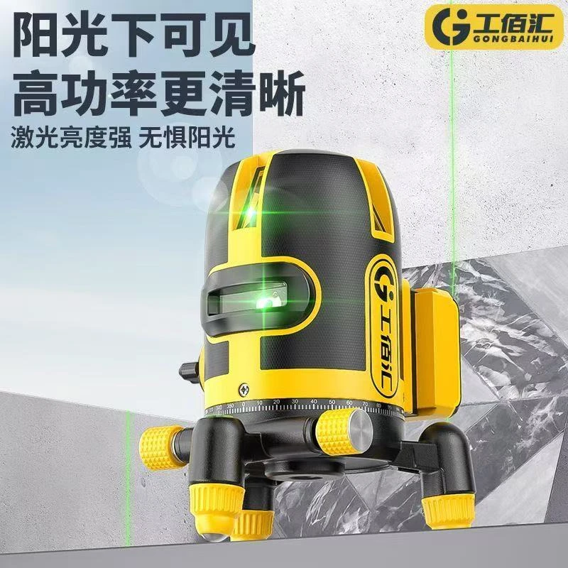 工佰汇水平仪绿光激光细线高精度自动超强强光室外红外线平水