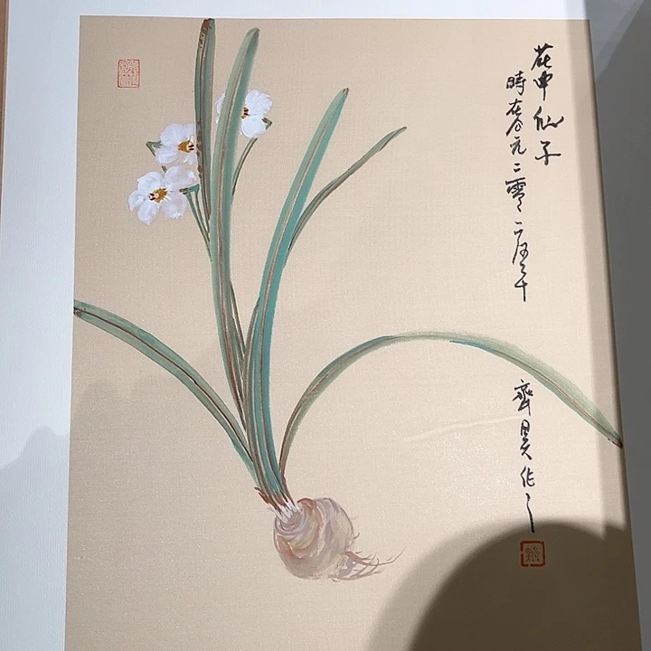 国画齐昊老师作品68898