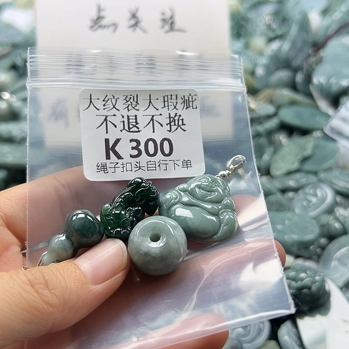 翡翠未镶嵌颈饰翡翠