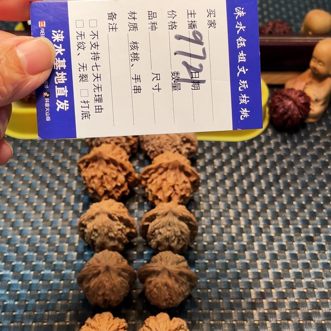 吊坠文玩核桃五对核桃大礼包9721