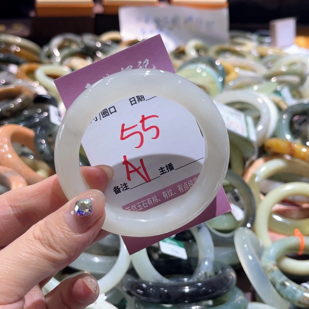 岫玉未镶嵌手镯手镯