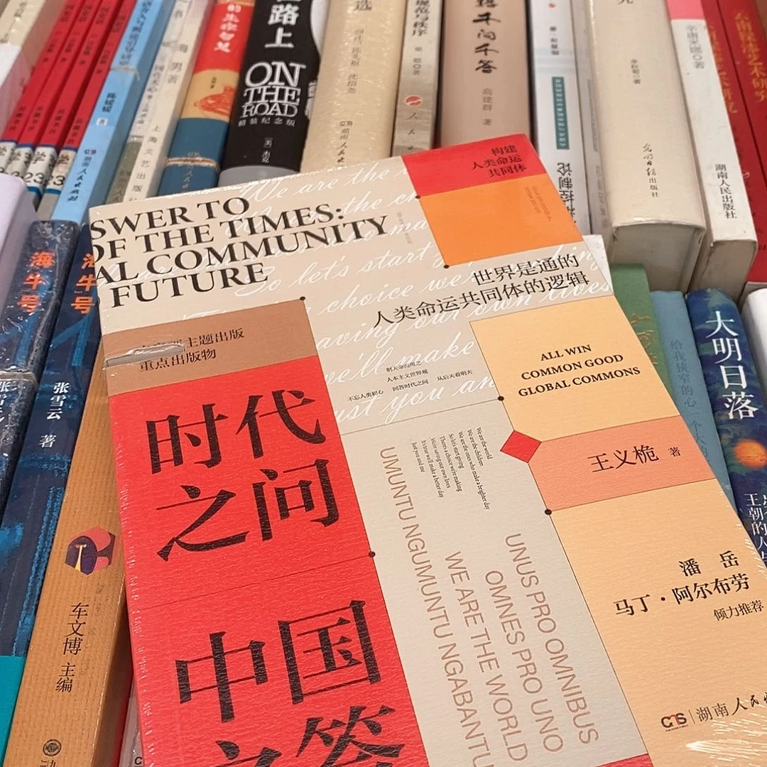 瑕疵锯口  时代之问……