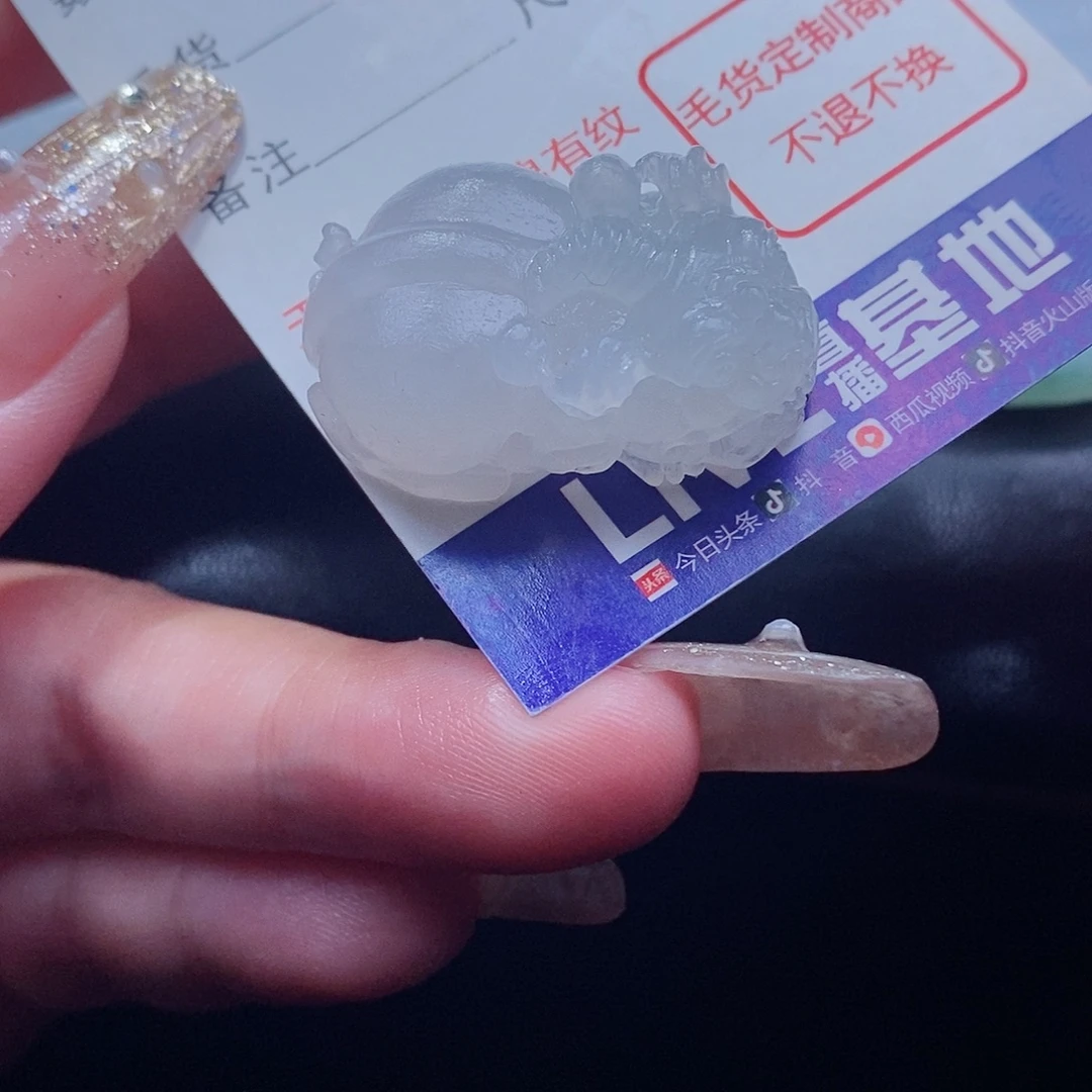 定制翡翠未镶嵌翡翠