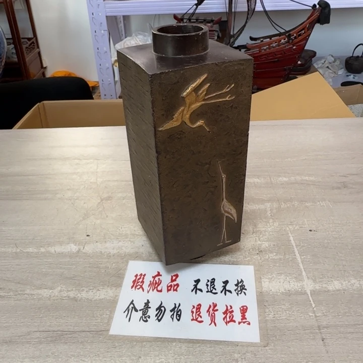 瓷片茶道具工艺品