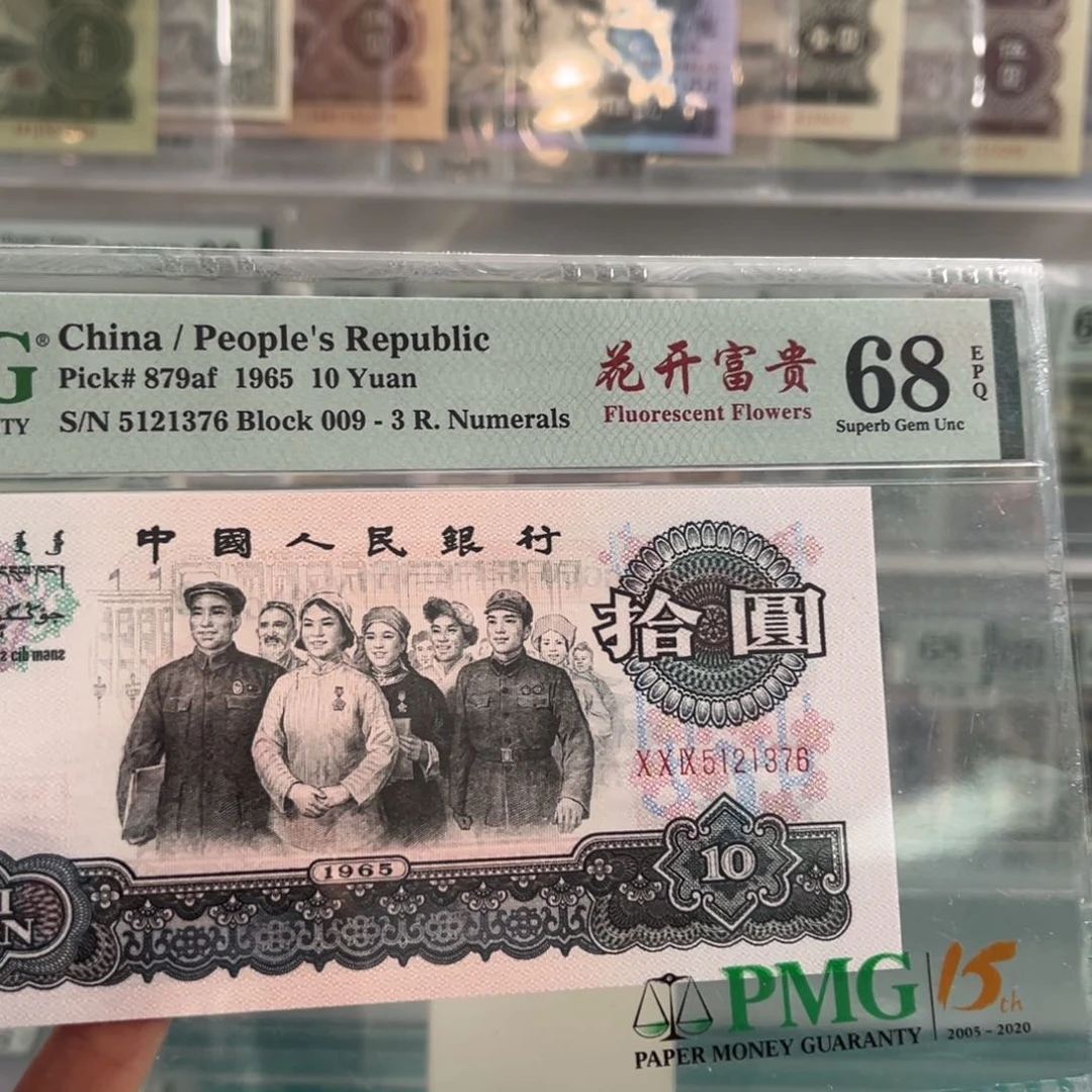 二级花开68分无4尾号1376