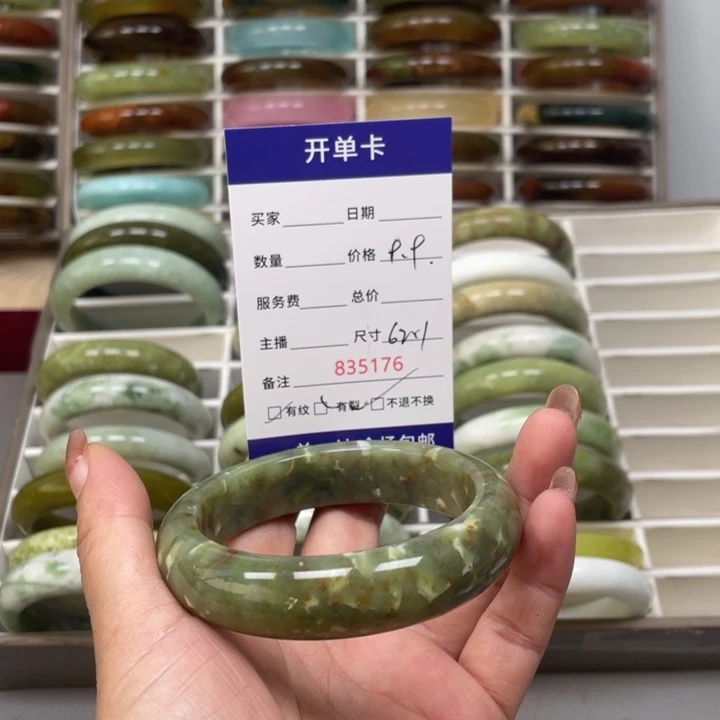 用***5未镶嵌蛇纹石玉手镯