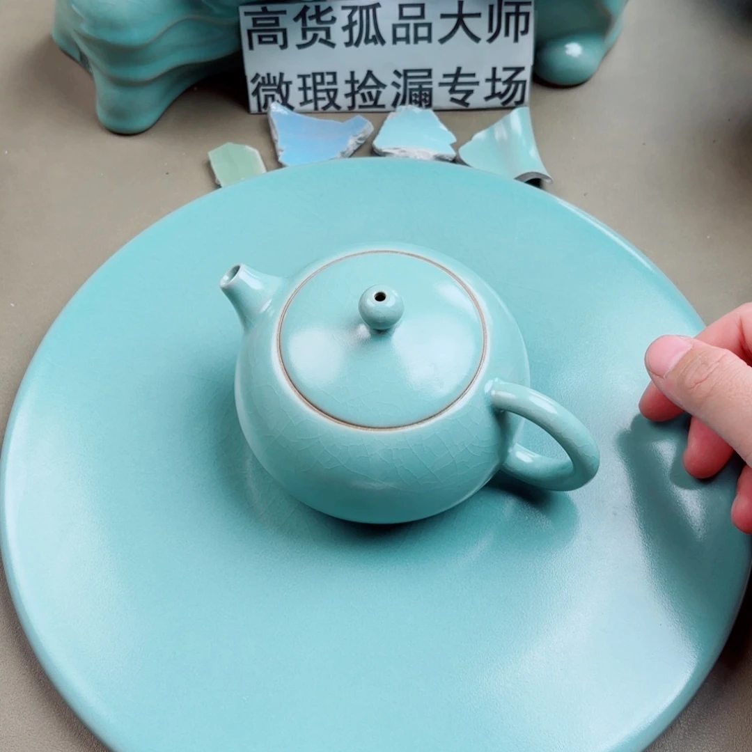 汝窑与王同行，汝你所愿