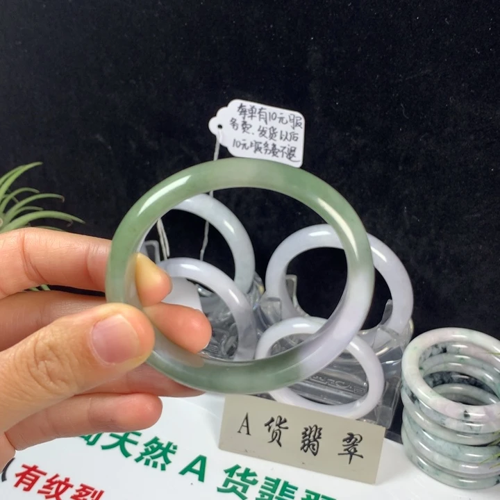 翡翠未镶嵌手镯9号。 54.5圈贵妃正圈52+