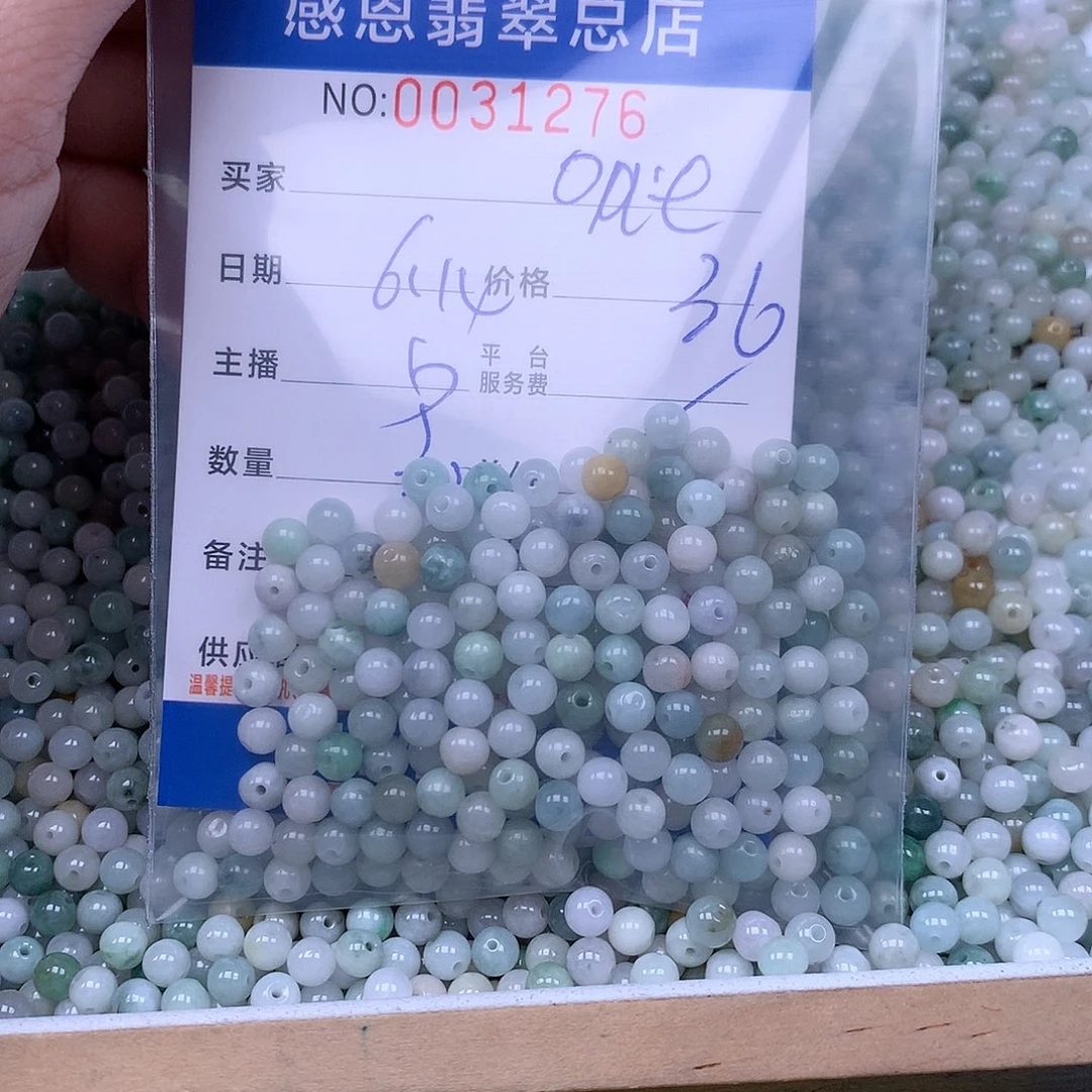 未镶嵌手链翡翠。**e