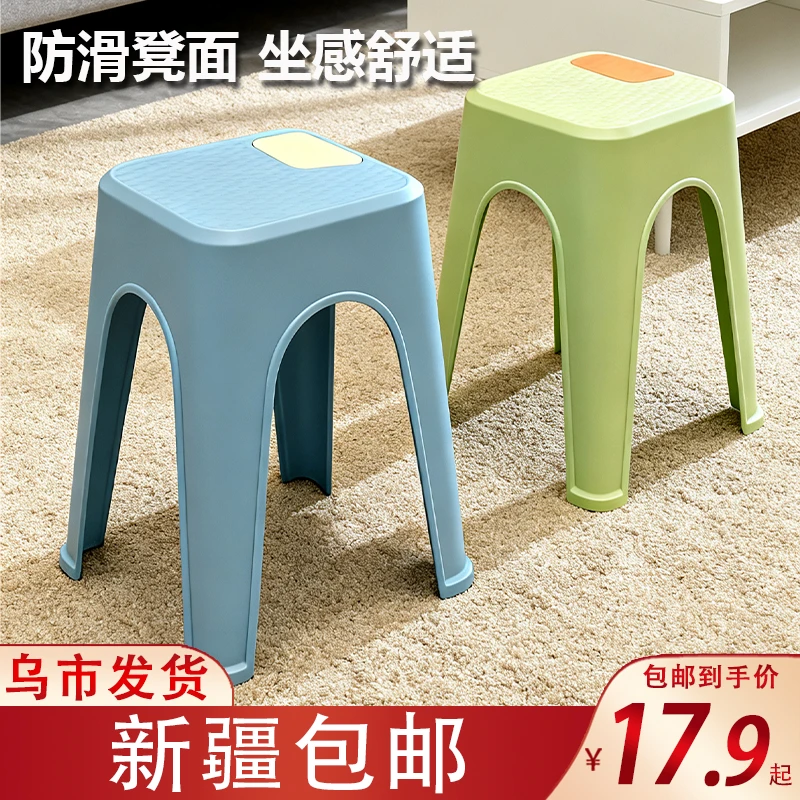 新疆包邮简约凳子加厚家用现代可叠放久坐不累舒服椅子高凳子板凳
