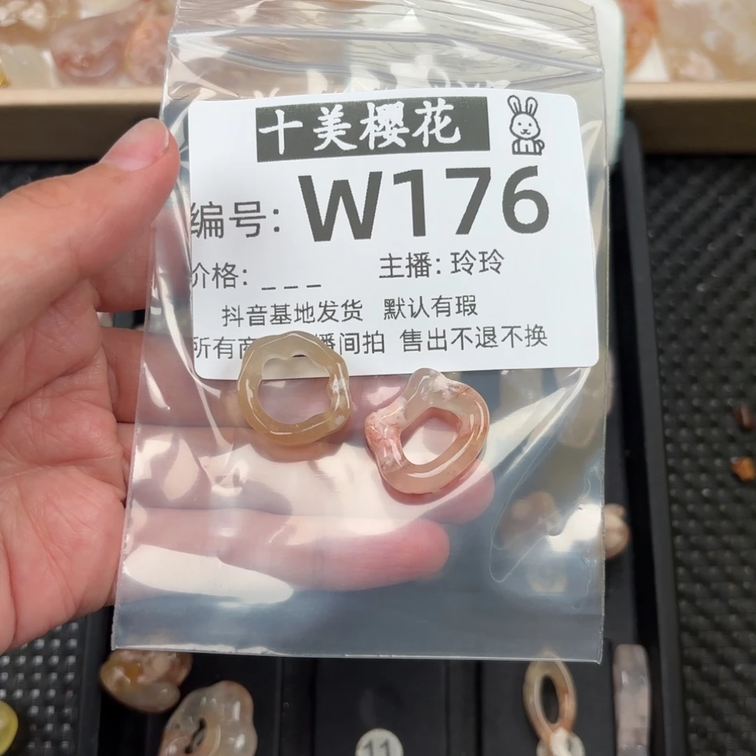 玛瑙/玉髓颈饰未镶嵌十*啊