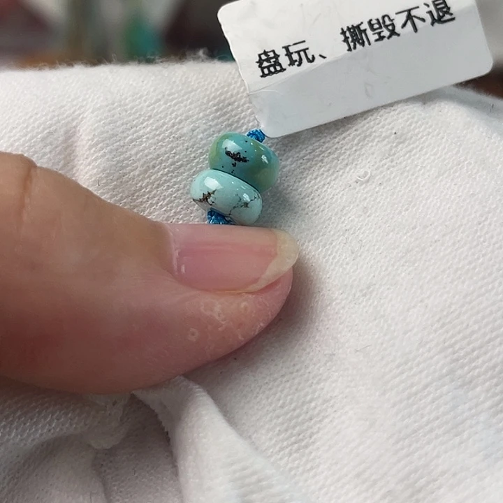 南红玛瑙配饰未镶嵌