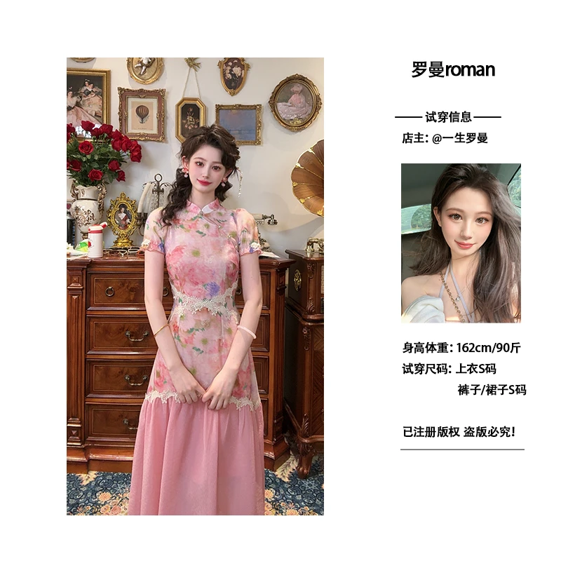 现货一生罗曼【粉黛】夏季女新款连衣裙子新中式薄纱连衣裙L1239