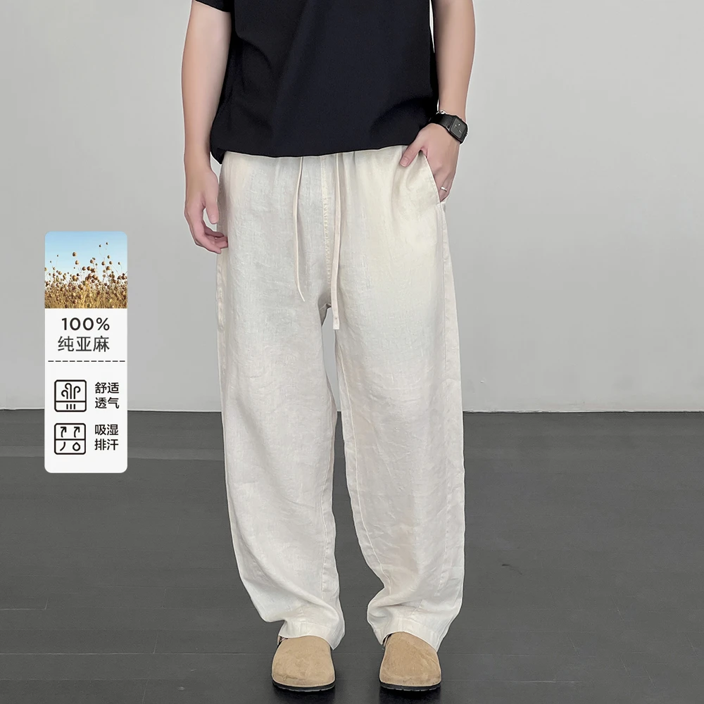 韩版休闲裤男士2025年夏季垂感潮流透气薄款长裤纯色百搭亚麻裤子