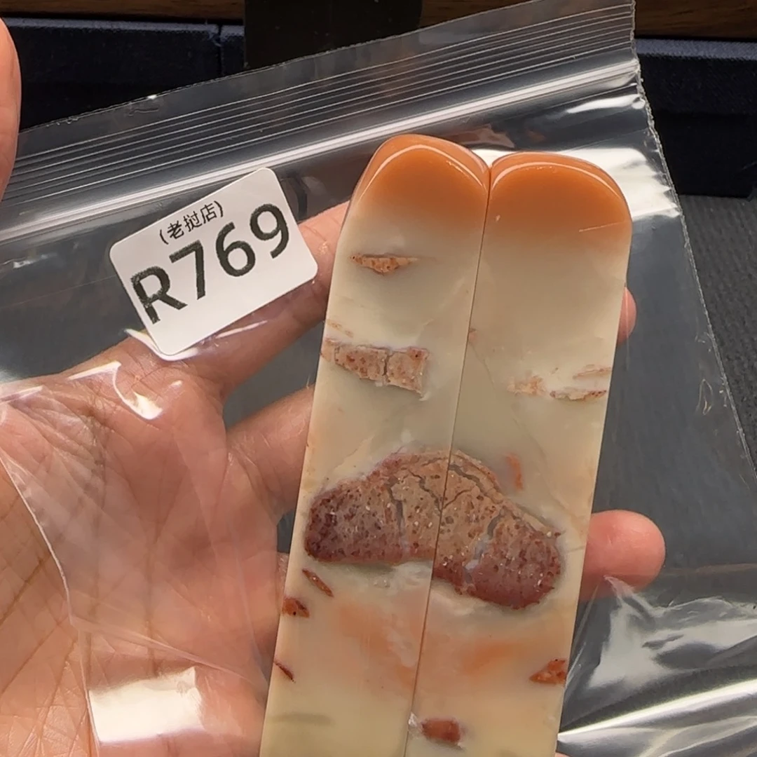 发***者老挝石老挝石 老挝石