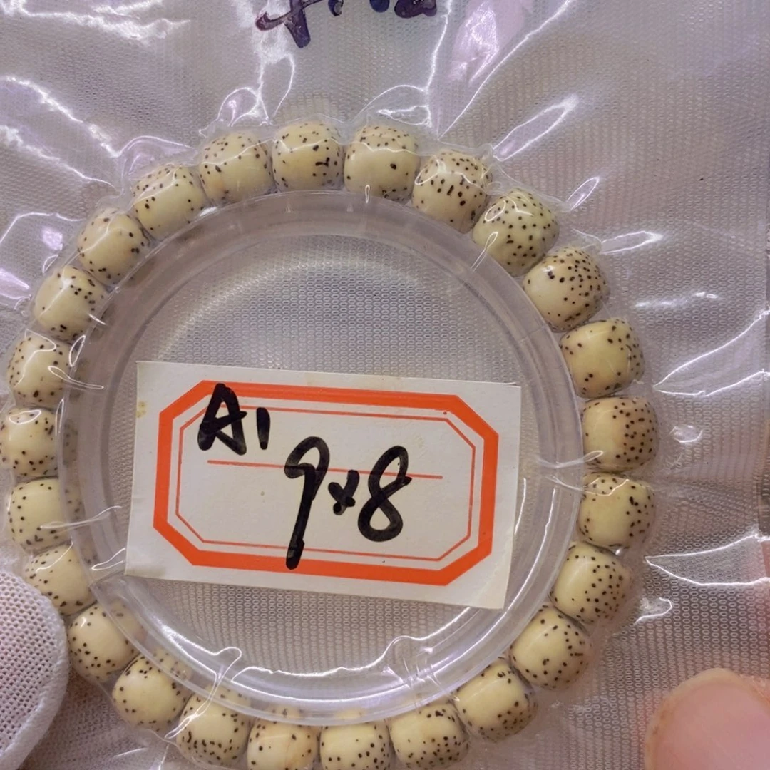 星月菩提手串99999999999