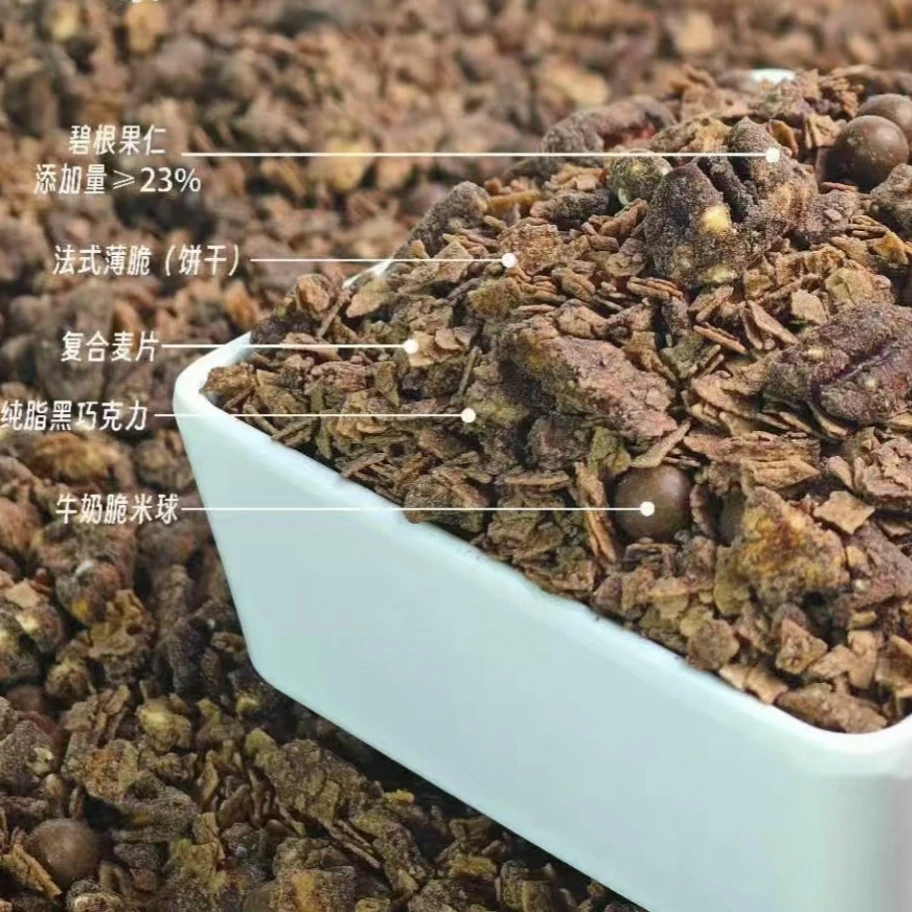 纯脂黑巧克力碧根果夹心脆500g*1