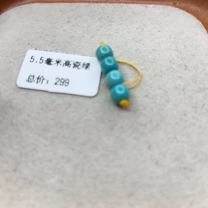 未镶嵌绿松石手链