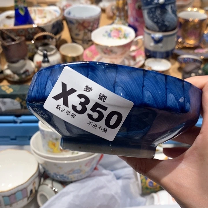 瓷片彩****y哈哈哈哈哈哈哈哈哈