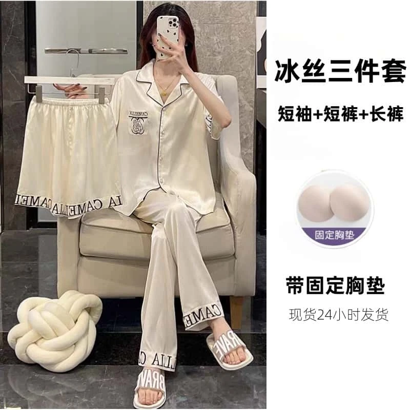 冰丝睡衣女三件套春夏季短袖薄款2025新款高级感家居服带胸垫