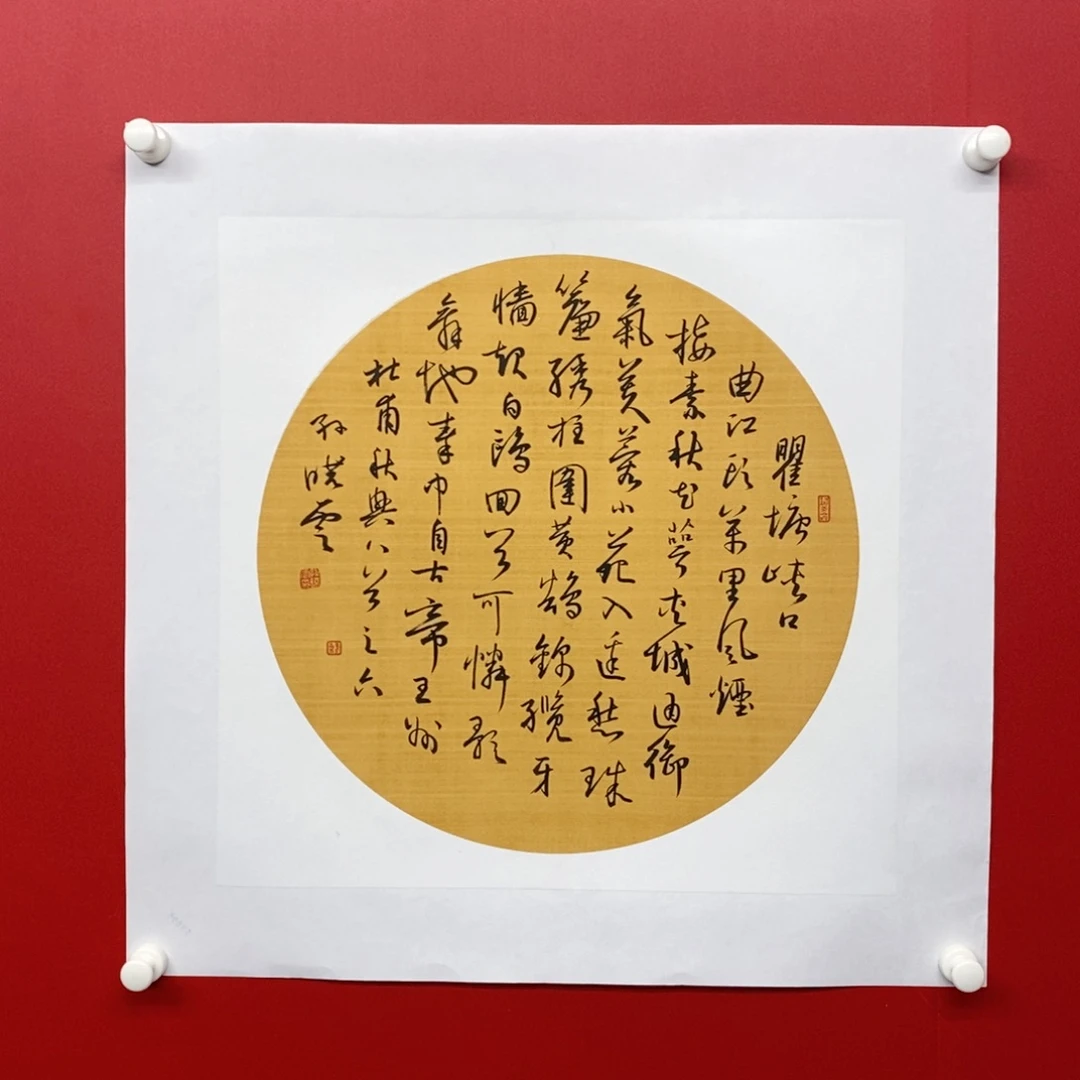 尚古2025656896523256