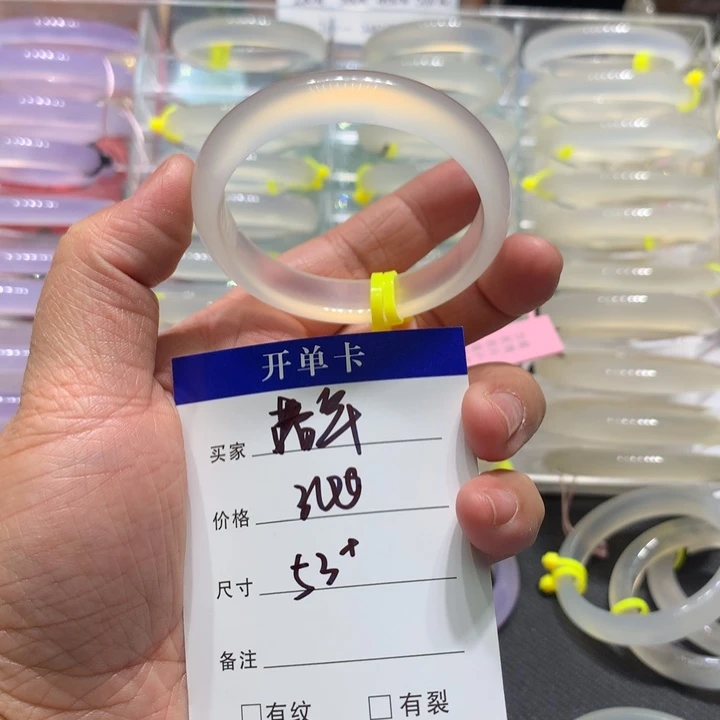 玛瑙/玉髓手镯未镶嵌落年53圈