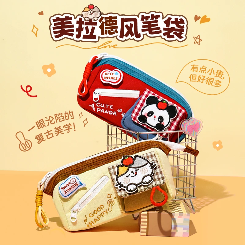 大容量刺绣贴笔袋小众不撞款初中小学生女生高颜值2025文具铅笔盒