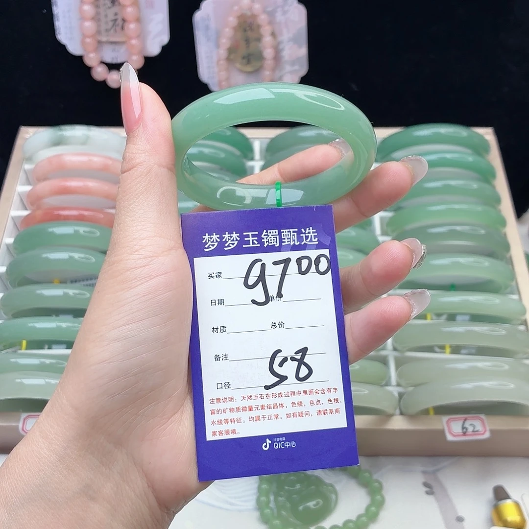 石英质玉未镶嵌手镯