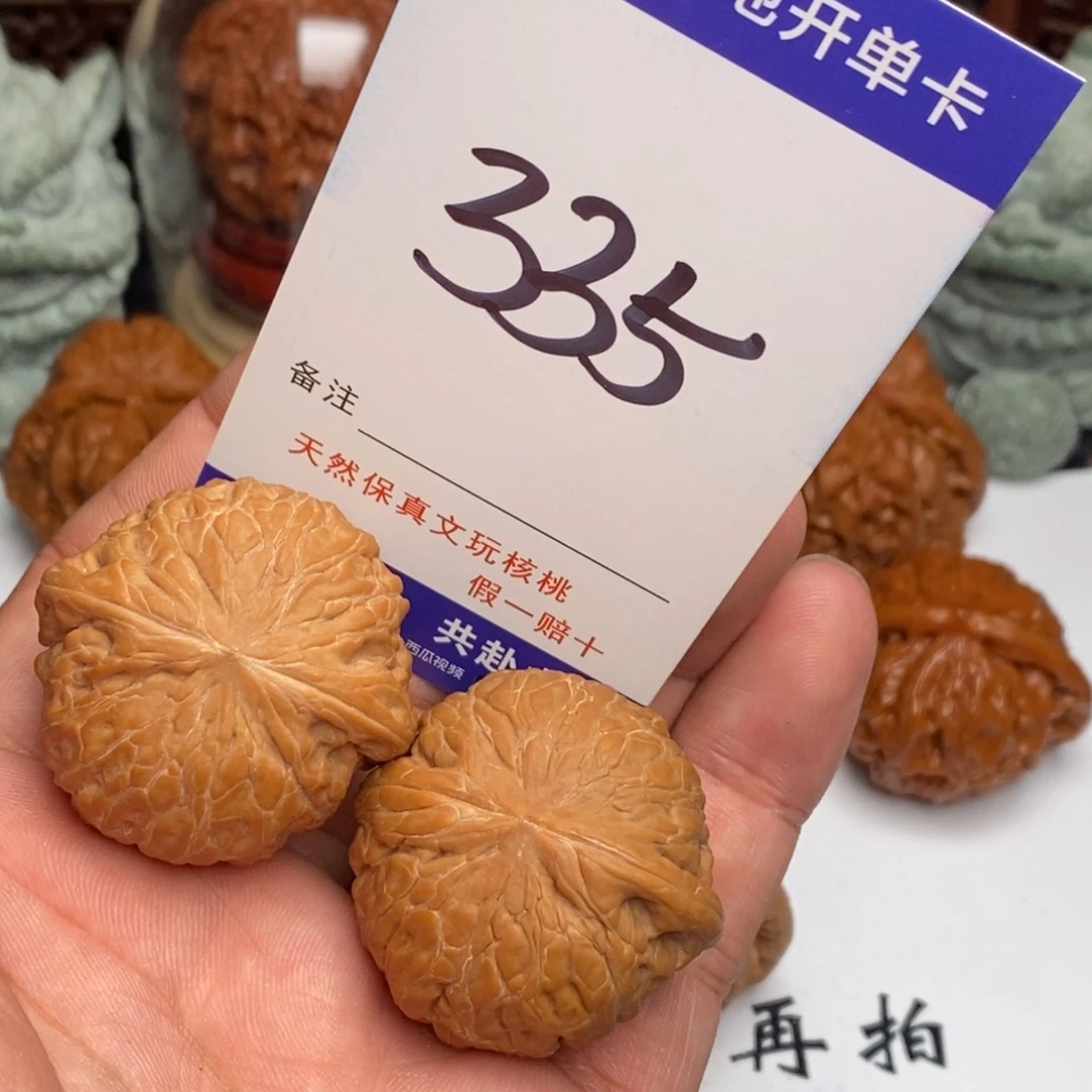 吊坠文玩核桃核桃铁锤37