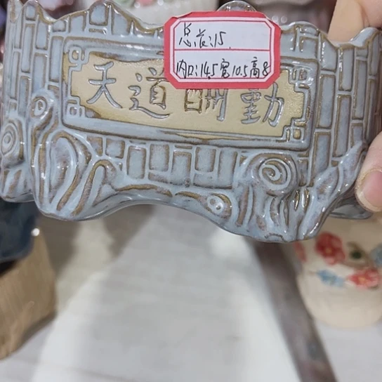 花盆11111111111111