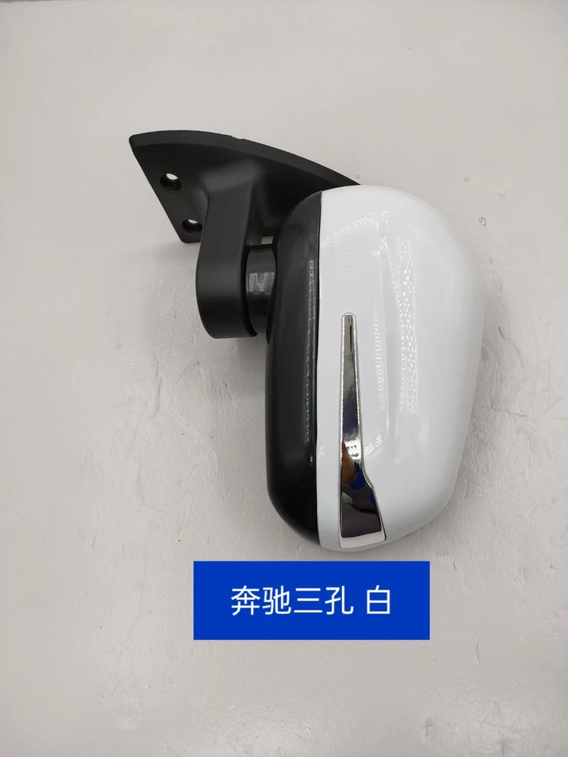 全封闭电动三四轮车三轮车通用高清凸面反光镜倒车镜