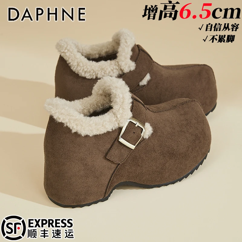 达芙妮踩屎感扣带豆豆鞋秋冬爆款新款慵懒风包跟勃肯鞋保暖雪地鞋