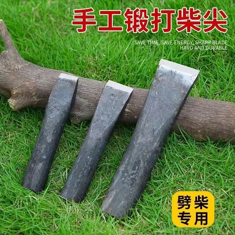 户外锻打全钢大号柴尖劈柴神器手工开刃家用劈桩工具劈柴斧铁楔子