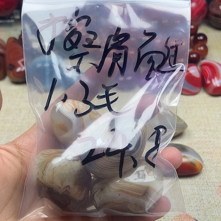 擦***过玛瑙/玉髓未镶嵌珠宝半成品