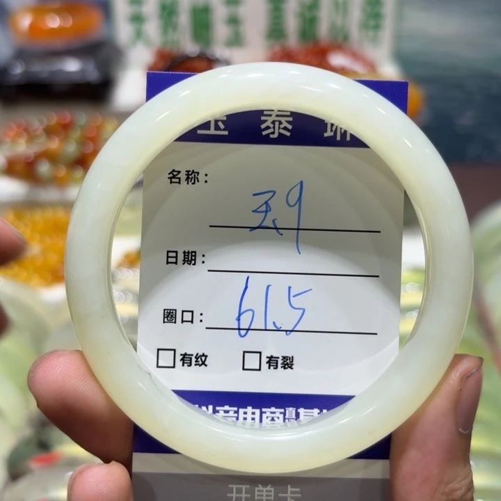 未镶嵌岫玉手镯天然