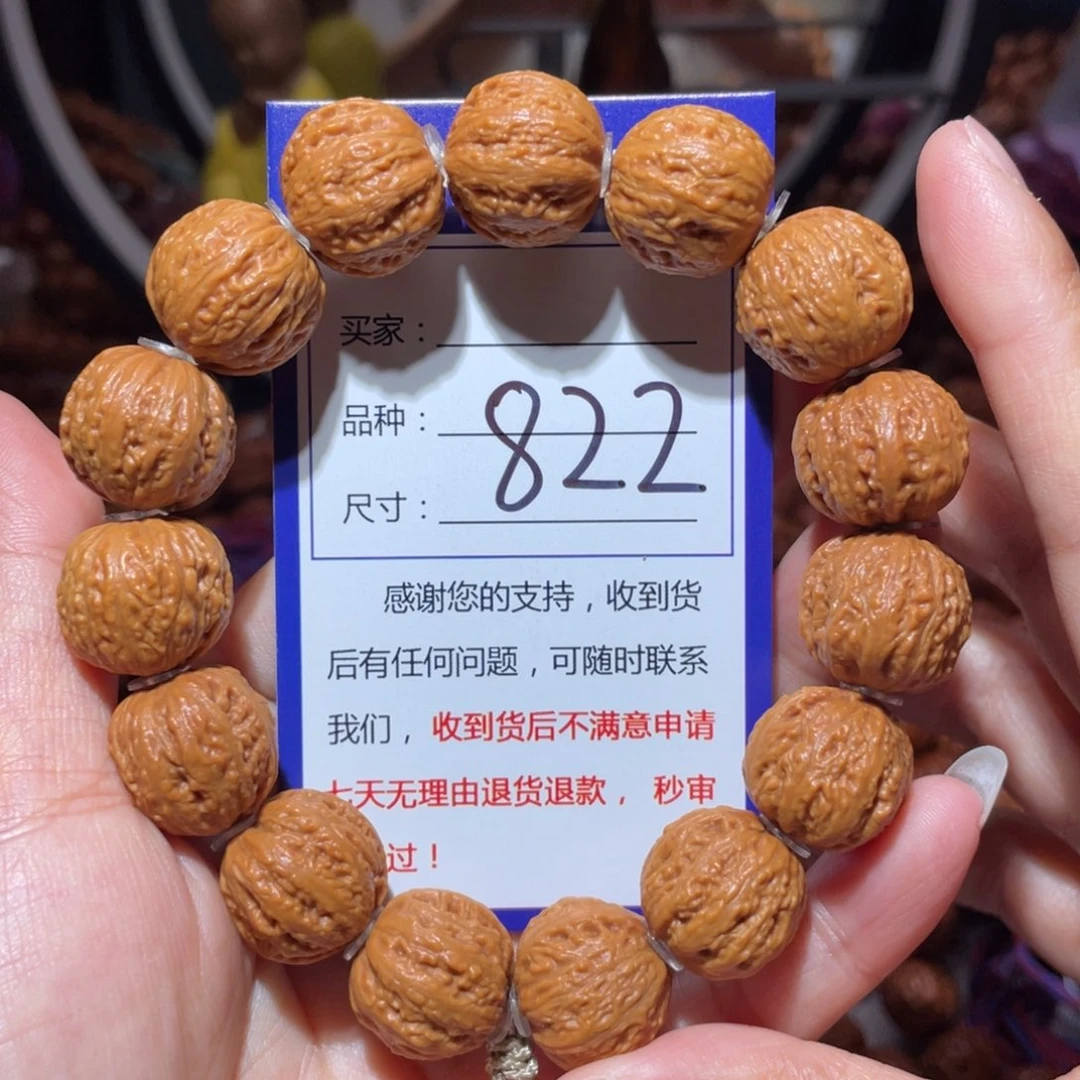 手串文玩核桃822小麒麟肉筋1.7