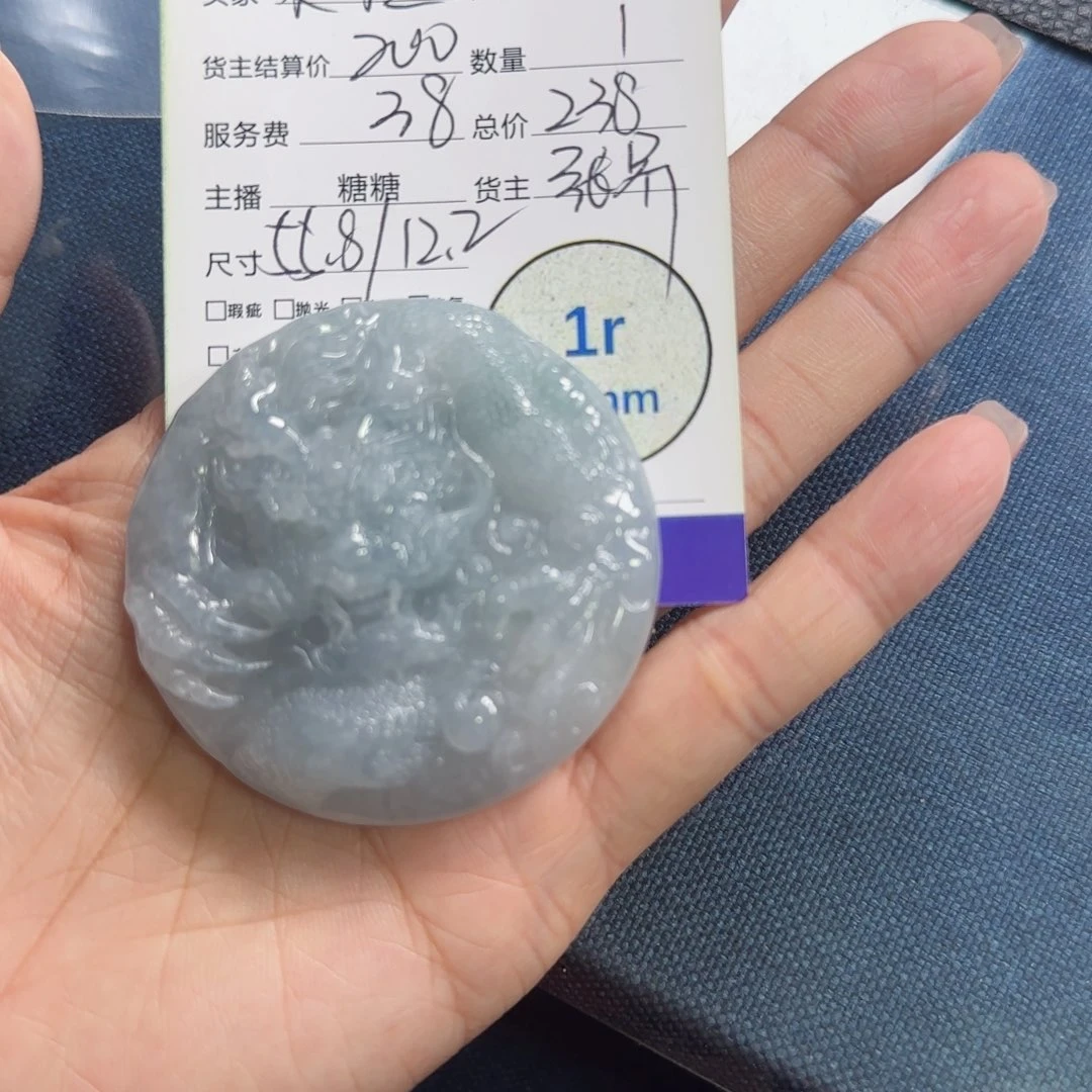翡翠颈饰未镶嵌米**宝