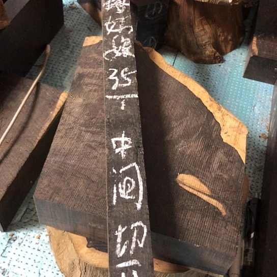 张***娘东非黑黄檀（紫光檀）紫光檀木料