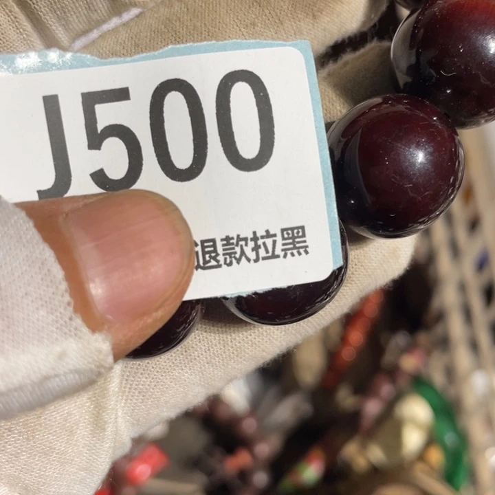 闲***李瓷片火爆热卖火爆热卖