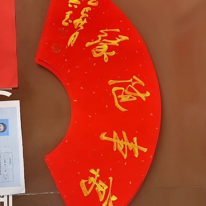 书法书法作品多次获奖