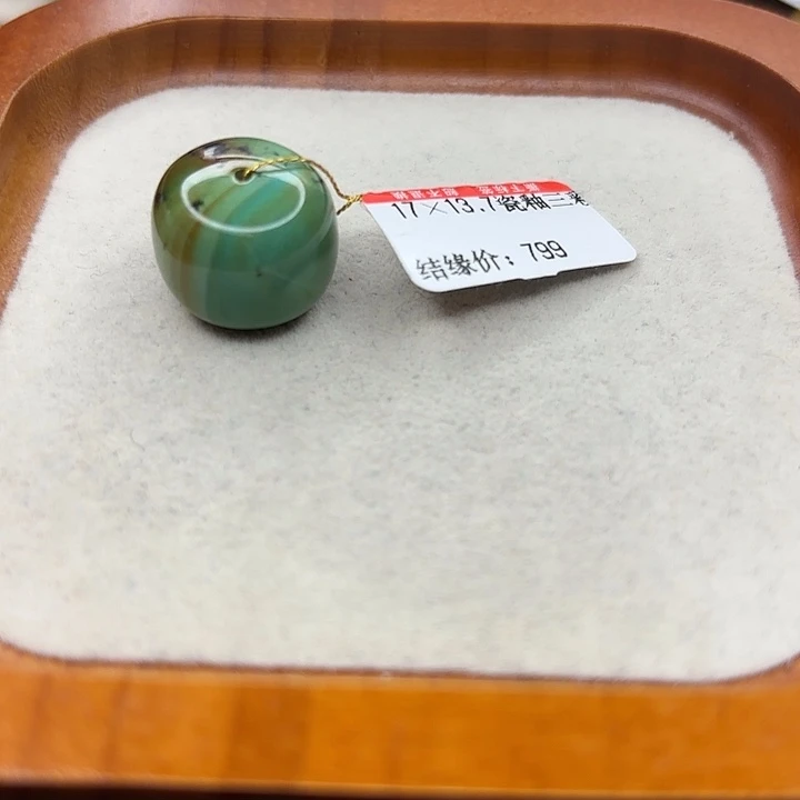 未镶嵌绿松石手链