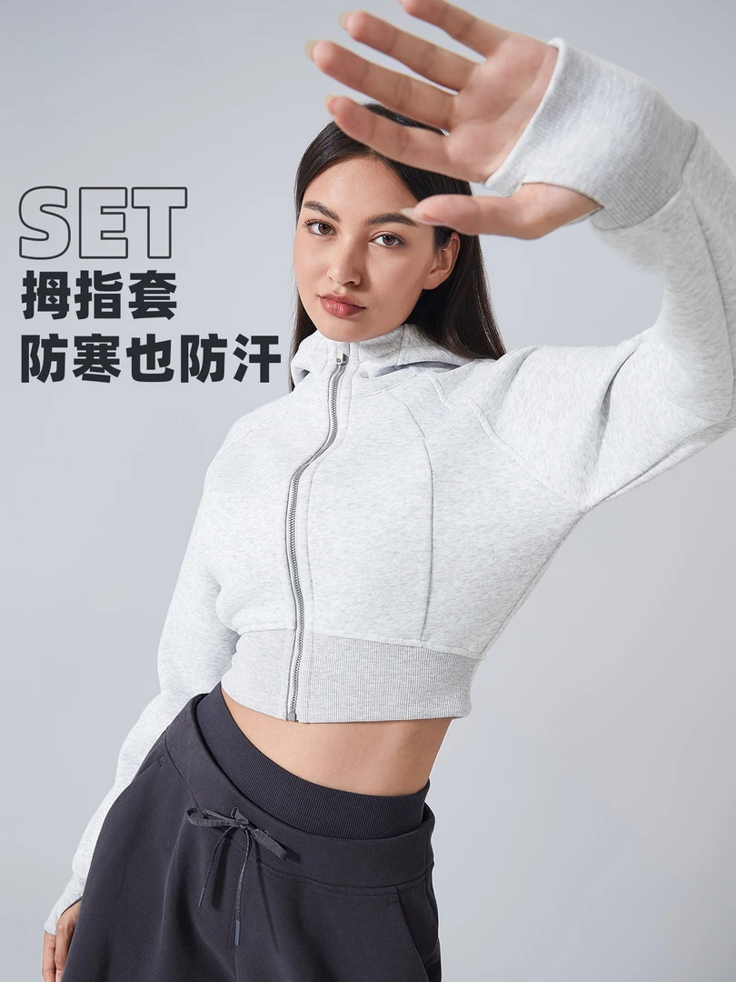aloyoga同款秋冬拉链连帽开衫卫衣休闲短款修身瑜伽服上衣外套女