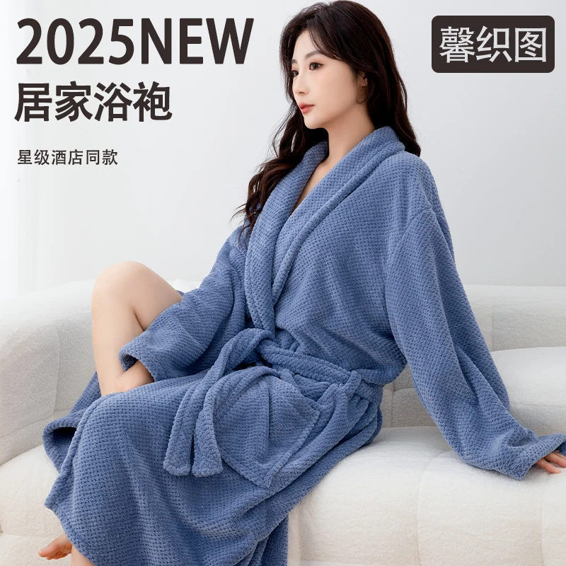 【馨织图】-居家高档成人浴袍加厚珊瑚绒柔软亲肤保暖居家浴袍-BL