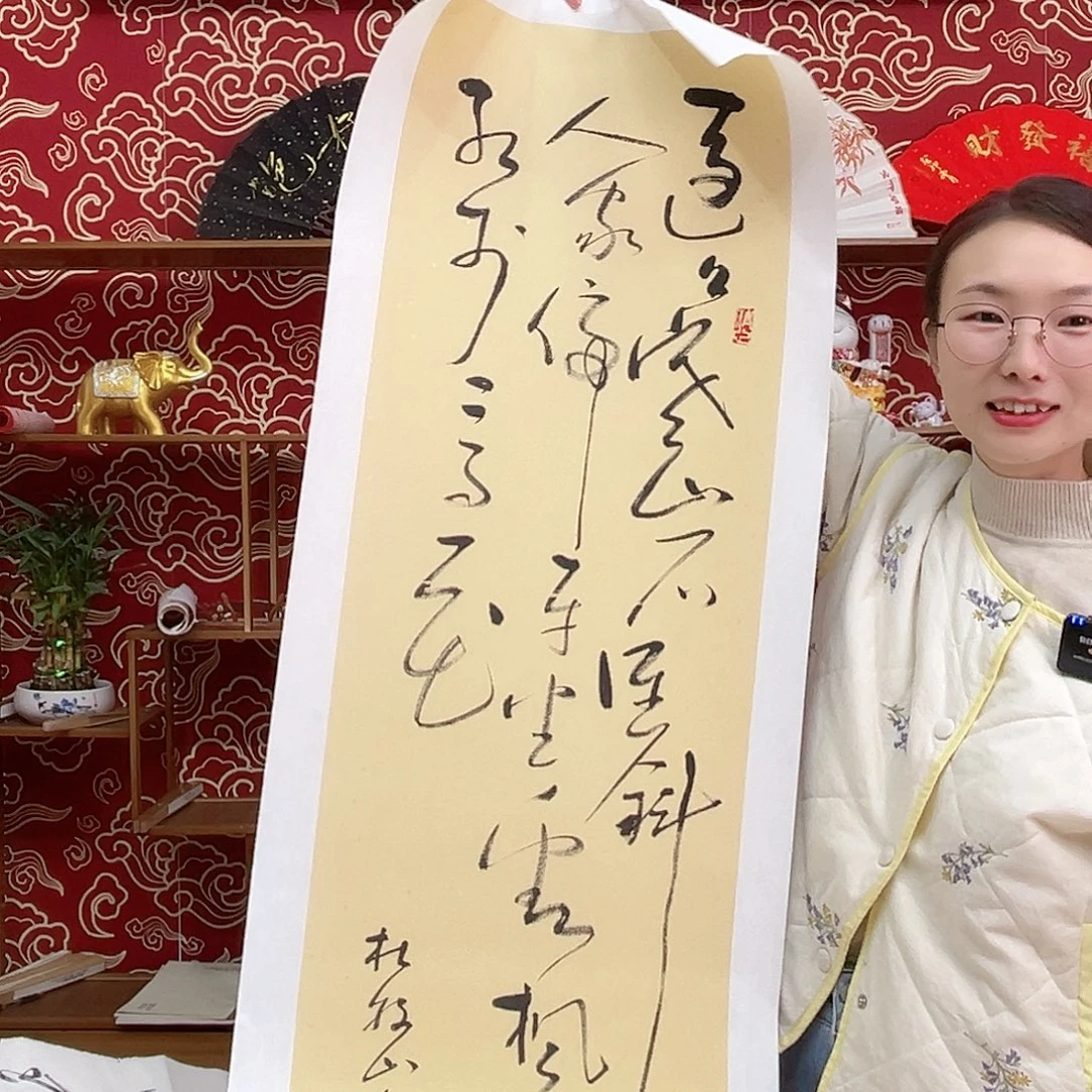 书法书法10寸 手写手绘 头青竹子 默认粘好