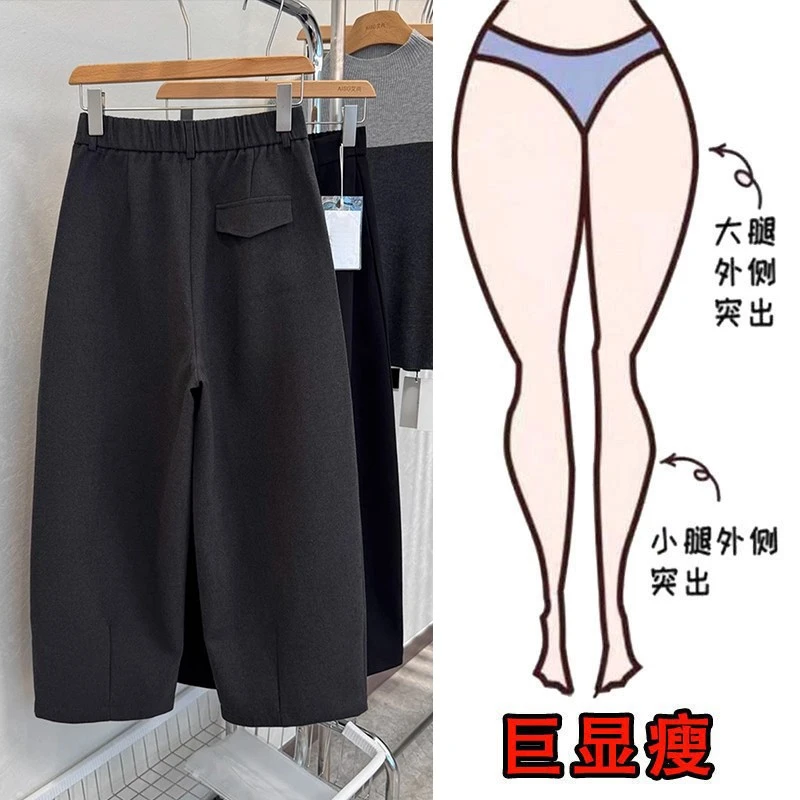 冬季新款加绒大码女装宽松阔腿休闲裤梨形身材显瘦高腰毛呢九分裤