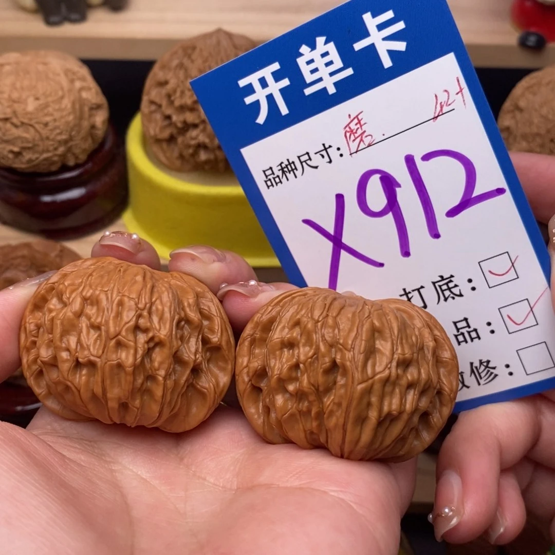 把件文玩核桃磨盘42全品