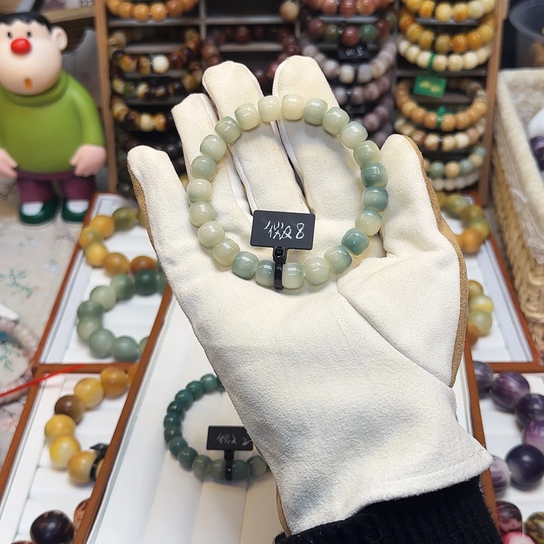 吊坠菩提根/象牙果卡10小冰块微瑕8