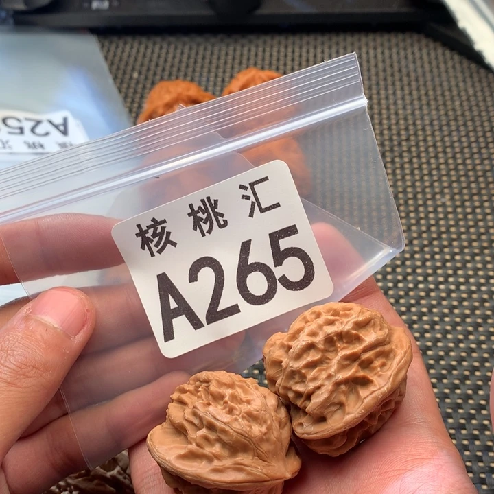 文玩核桃吊坠磐石