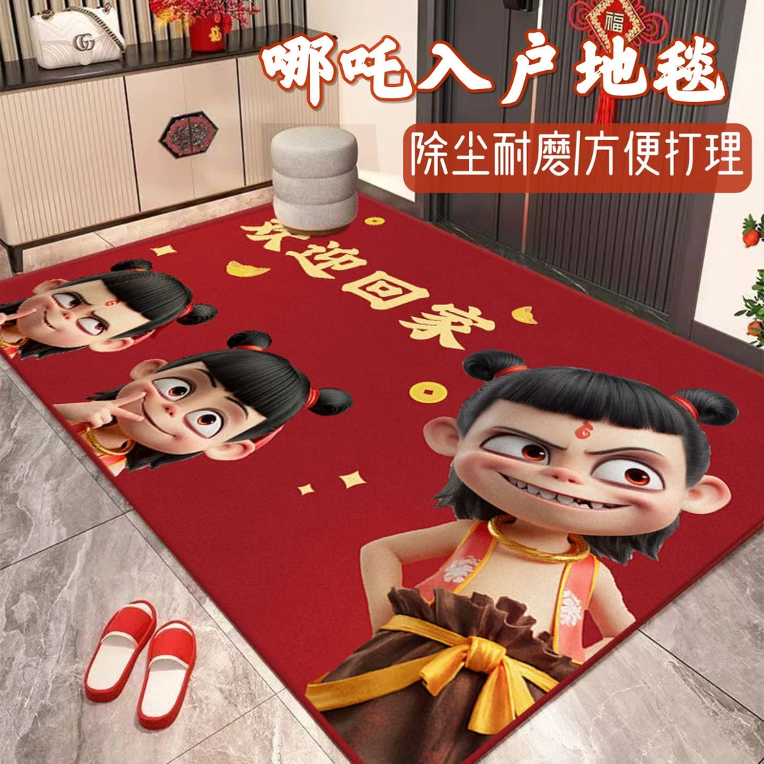 新款卡通哪吒入户门垫玄关门口脚垫家用吸水地毯入户门地垫地垫